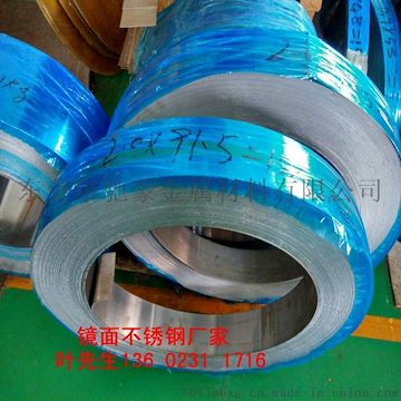 刀具专用420J2不锈钢 3Cr13不锈钢