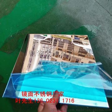 0.15mm高清镜面不锈钢带 镜面不锈钢卷带