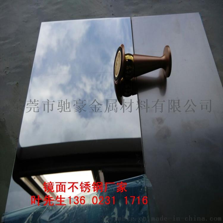 彩色镜面不锈钢加工厂家 304玫瑰金镜面不锈钢镀色