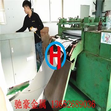 12k镜面不锈钢卷带 不锈钢镜面卷带