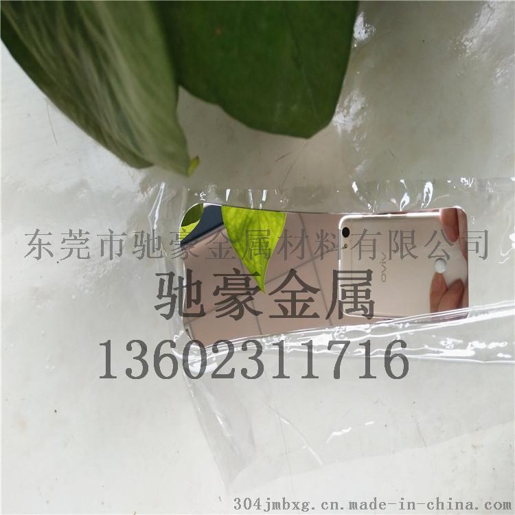 口内反光板 镜面不锈钢反光镜—口腔正畸专用材料
